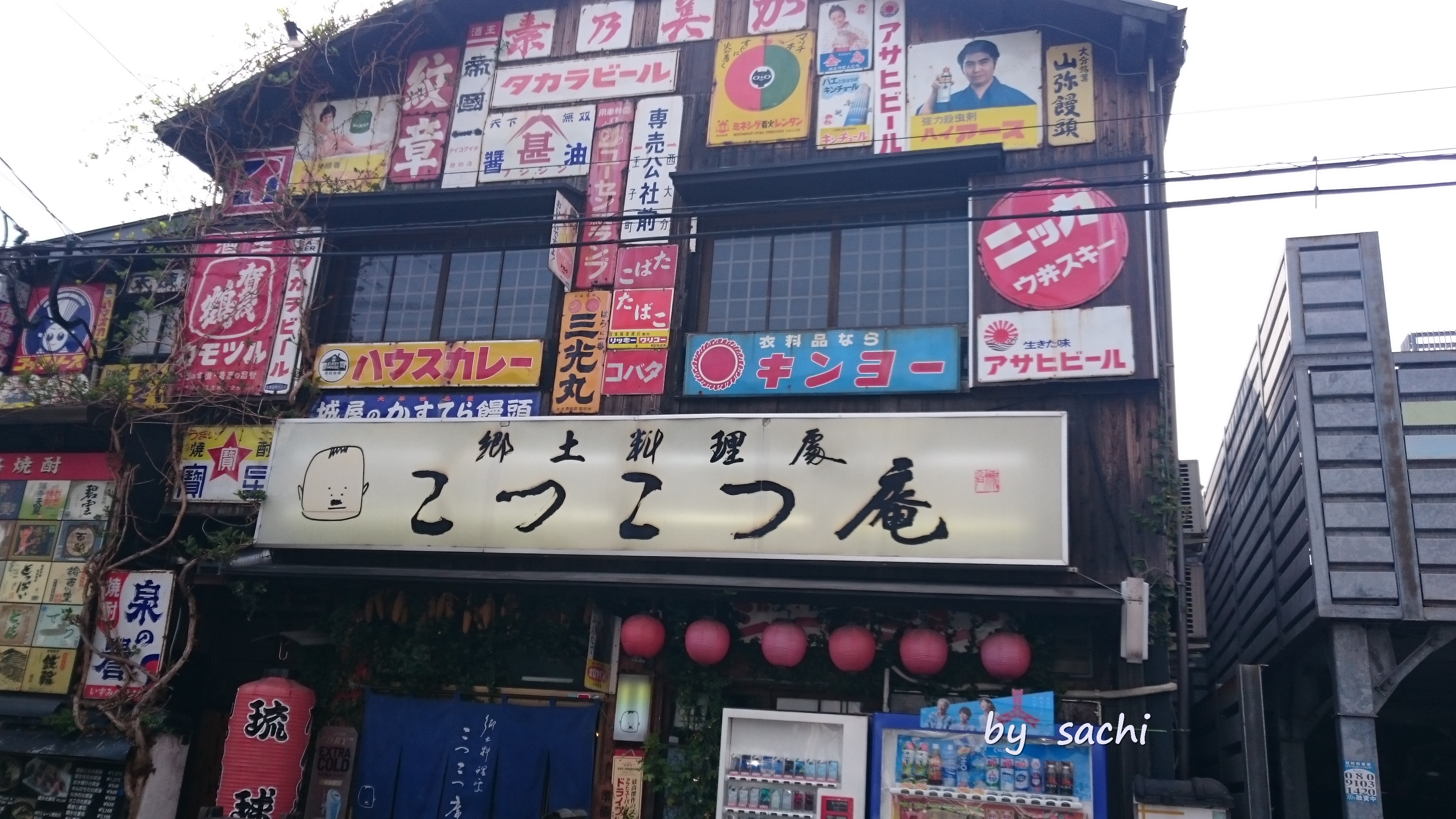 大分駅近おすすめ居酒屋 おんせん県 大分ぶらっと旅