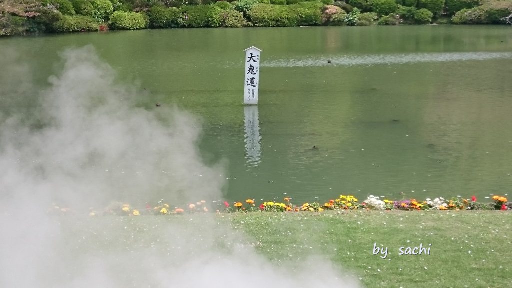 sachi 別府海地獄3