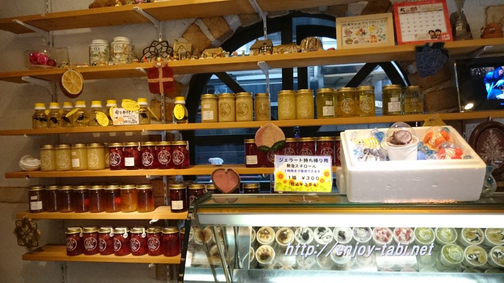 臼杵 はちみつ菓子工房くにみ おんせん県 大分ぶらっと旅