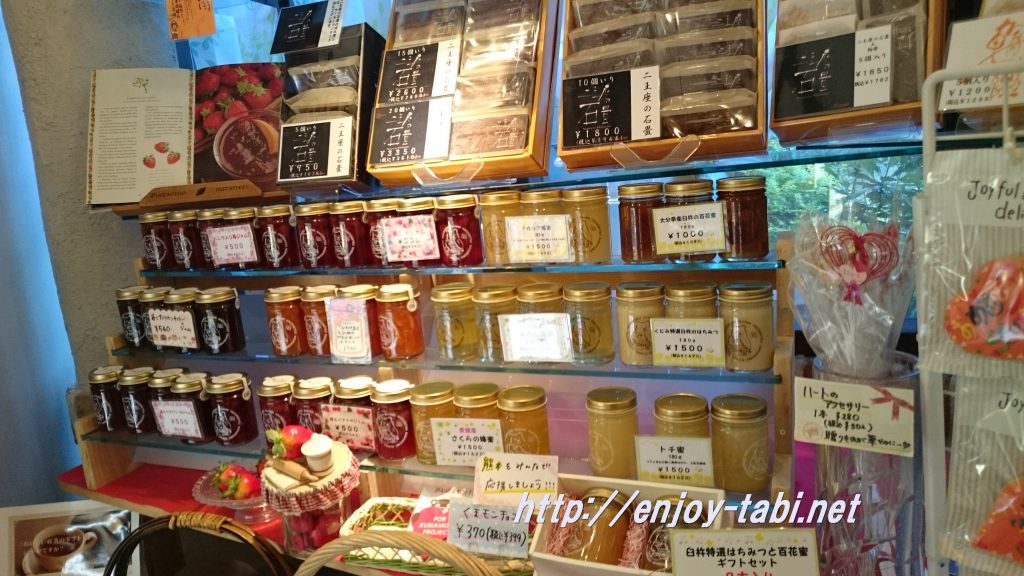 臼杵 はちみつ菓子工房くにみ おんせん県 大分ぶらっと旅